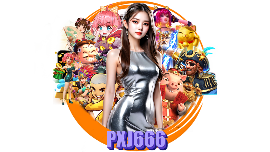 pxj666